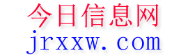 沙雅今日信息网